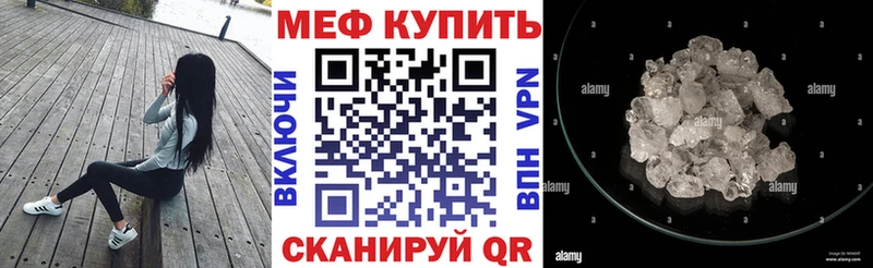 Что такое Серафимович Амфетамин  Кокаин  ГАШ  Меф мяу мяу  Каннабис 