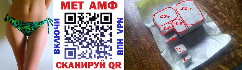 АМФ 97% Серафимович
