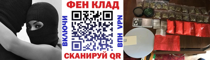 omg маркетплейс купить Серафимович Амфетамин 97%