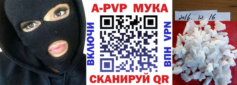 Alpha PVP кристаллы  мега маркетплейс  Серафимович 