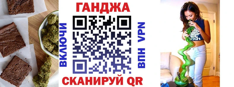 сайты даркнета формула  Серафимович  Cannafood марихуана 