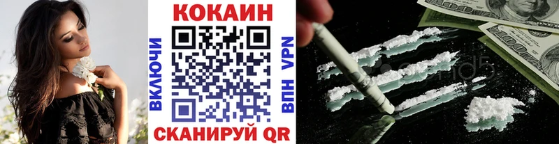 КОКАИН Перу  что такое наркотик  Серафимович 