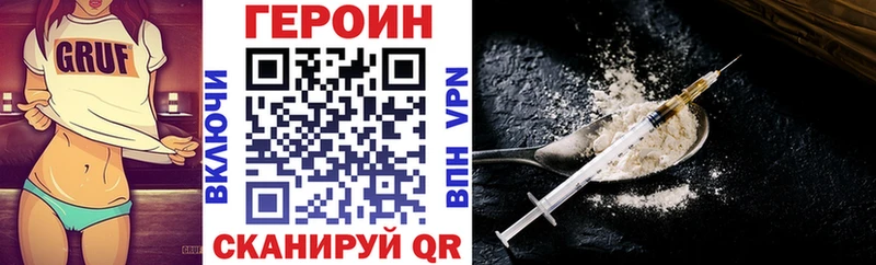 ГЕРОИН хмурый  omg ссылки  Серафимович 