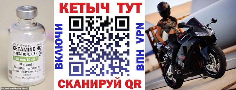 Кетамин ketamine  наркотики  Серафимович 