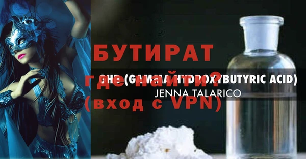 кристаллы Абаза
