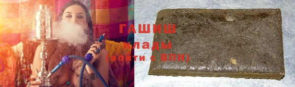кокаин перу Абдулино