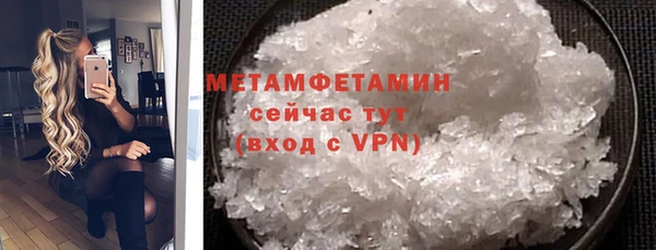 кокаин перу Абдулино