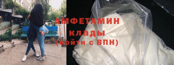 кокаин перу Абдулино