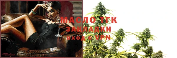 кристаллы Абаза