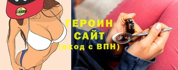 герыч Алзамай
