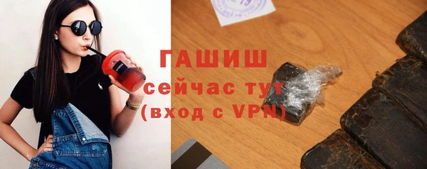 apvp Абинск