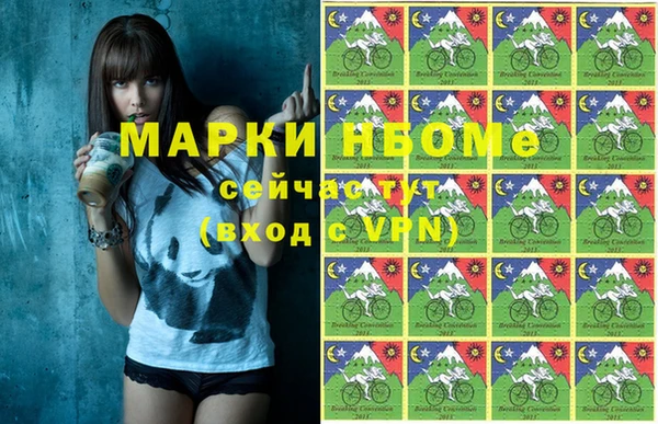 apvp Абинск
