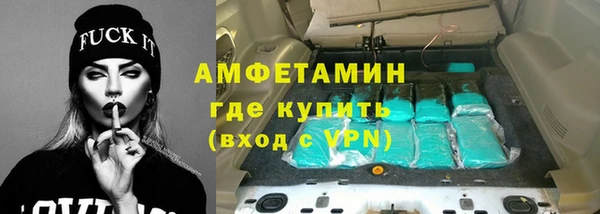 кристаллы Абаза