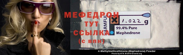 кристаллы Абаза