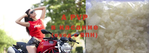 кристаллы Абаза