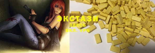 кристаллы Абаза