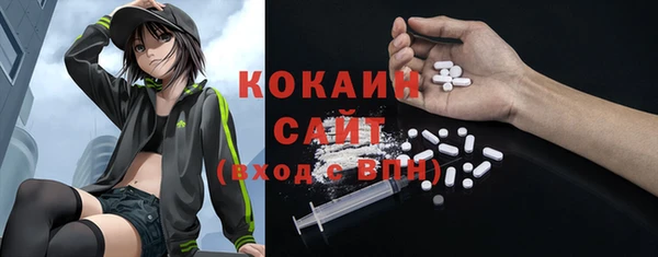 кристаллы Абаза