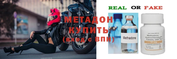 кристаллы Абаза