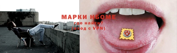 apvp Абинск