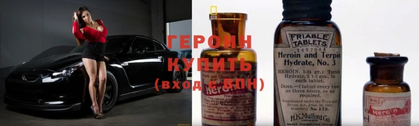 кристаллы Абаза