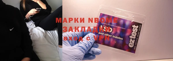 кокаин перу Абдулино