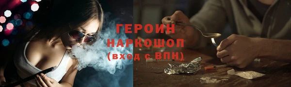 кокаин перу Абдулино