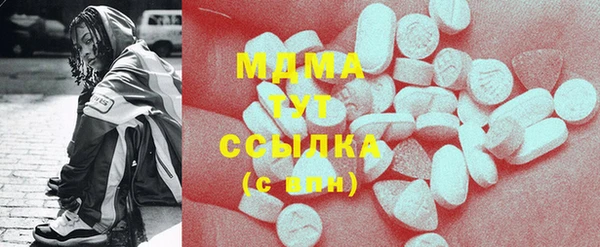 кокаин перу Абдулино