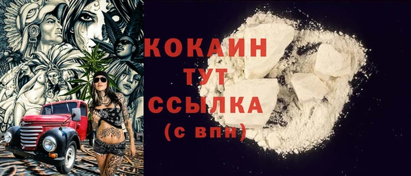кристаллы Абаза