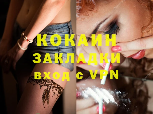 apvp Абинск