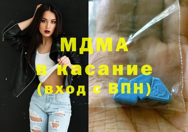 кристаллы Абаза