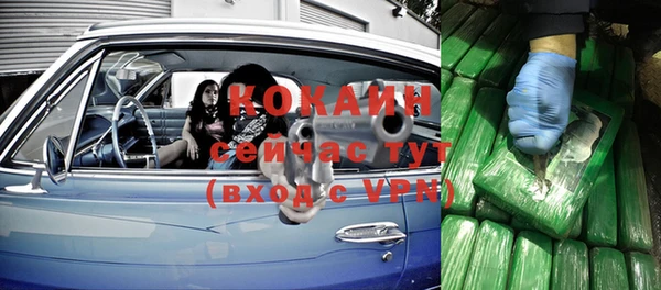 apvp Абинск