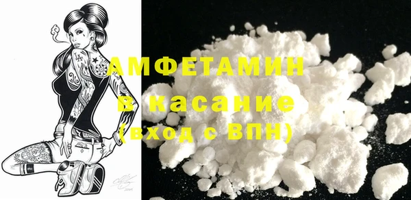 apvp Абинск