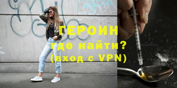 кокаин перу Абдулино