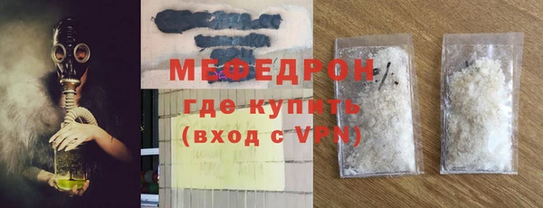 кокаин перу Абдулино