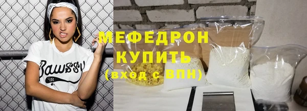 кокаин перу Абдулино
