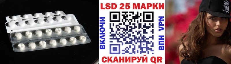 Лсд 25 экстази кислота Серафимович