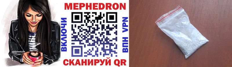 Меф кристаллы  Серафимович 