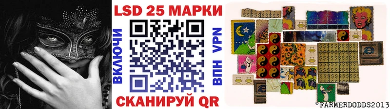 Марки 25I-NBOMe 1,8мг  Серафимович 