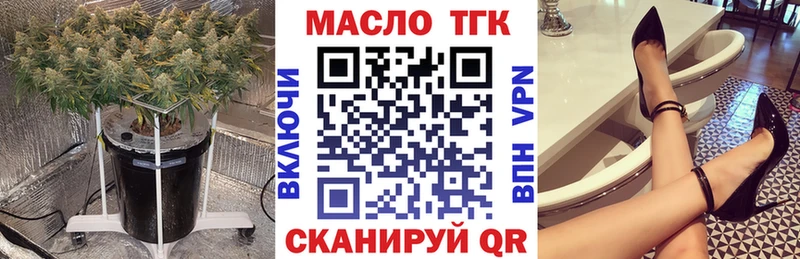 ТГК Wax  Серафимович 