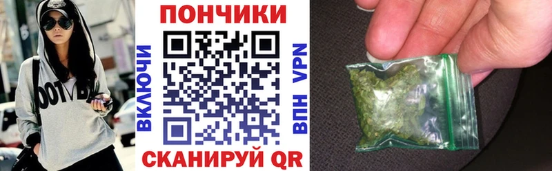 что такое наркотик блэк спрут маркетплейс Канабис марихуана Серафимович